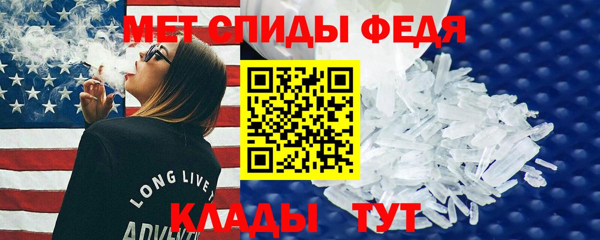 АМФЕТАМИН  Вход с VPN  Кропоткин  Amphetamine VHQ 