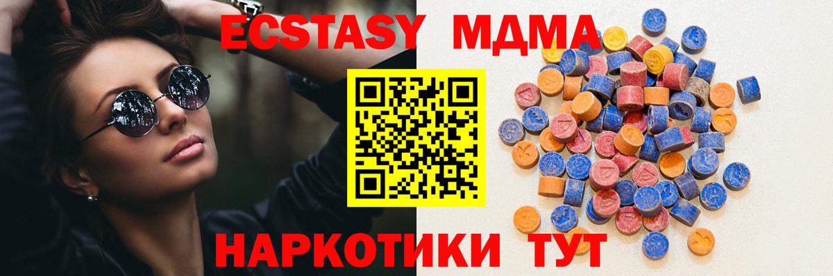 ЭКСТАЗИ Дубай Кропоткин