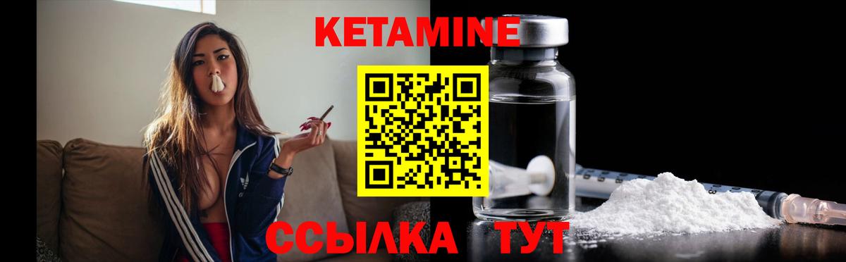 Кропоткин  МЕГА ССЫЛКА  КЕТАМИН VHQ  Вход с VPN  Кетамин ketamine 