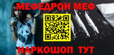 2c-b Камышлов