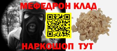 mdma Кинель