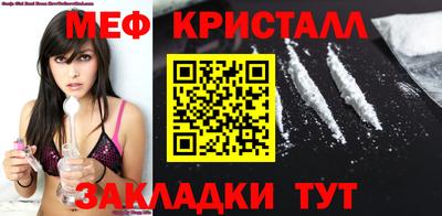 spice Кингисепп