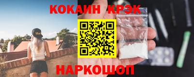 spice Кингисепп