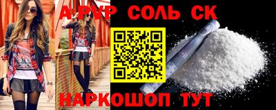 2c-b Камышлов