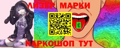 MESCALINE Канаш