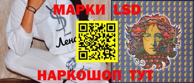 MESCALINE Канаш