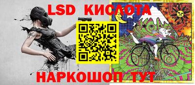 spice Кингисепп