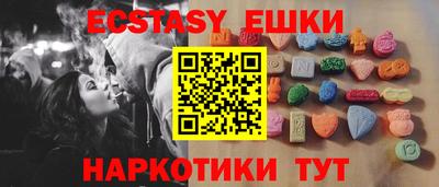 MESCALINE Канаш