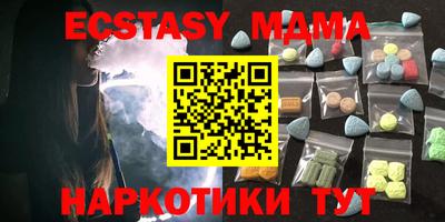 мдма Кимры