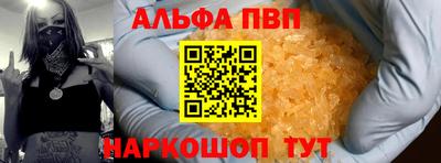 2c-b Камышлов