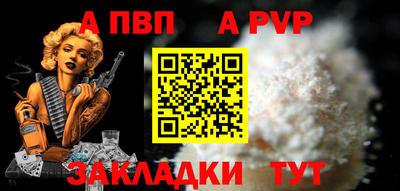 spice Кингисепп