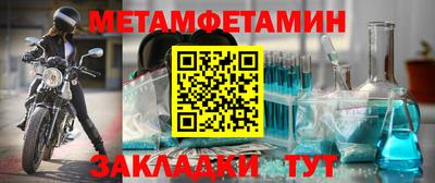 прущая мука Кандалакша