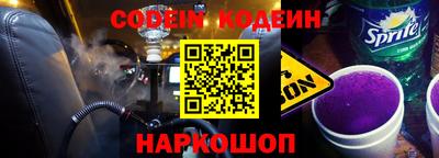 spice Кингисепп