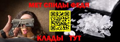 spice Кингисепп