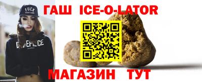 MESCALINE Канаш