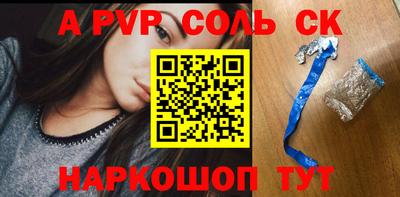 mdma Кинель