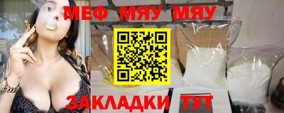 прущая мука Кандалакша