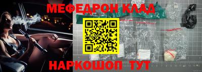 прущая мука Кандалакша