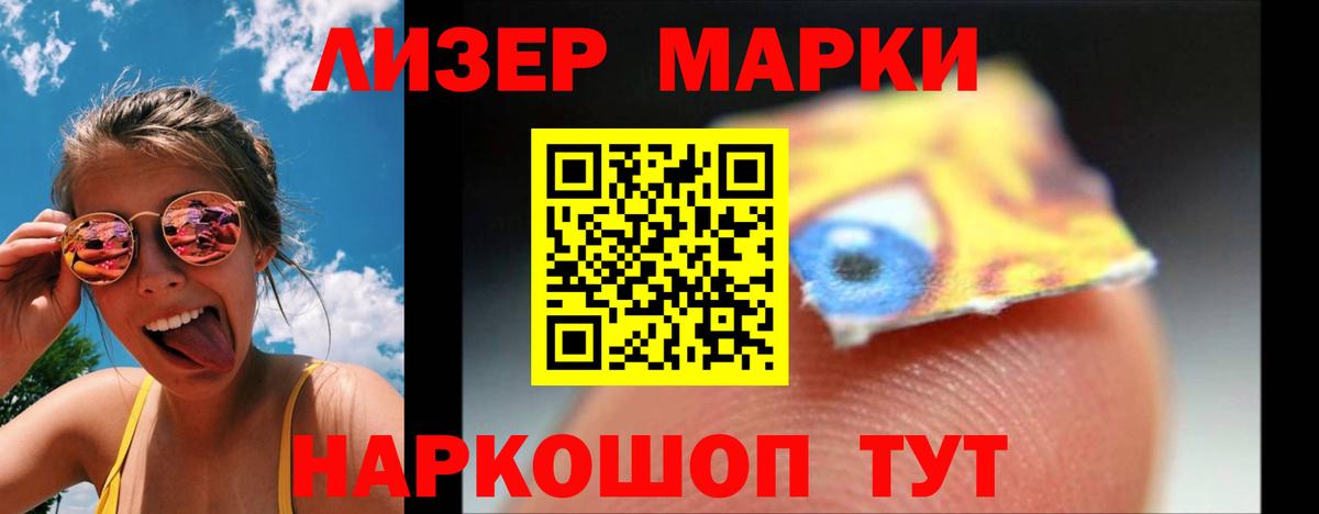 LSD-25 экстази ecstasy  LSD-25 экстази кислота  Вход с VPN  Кропоткин 