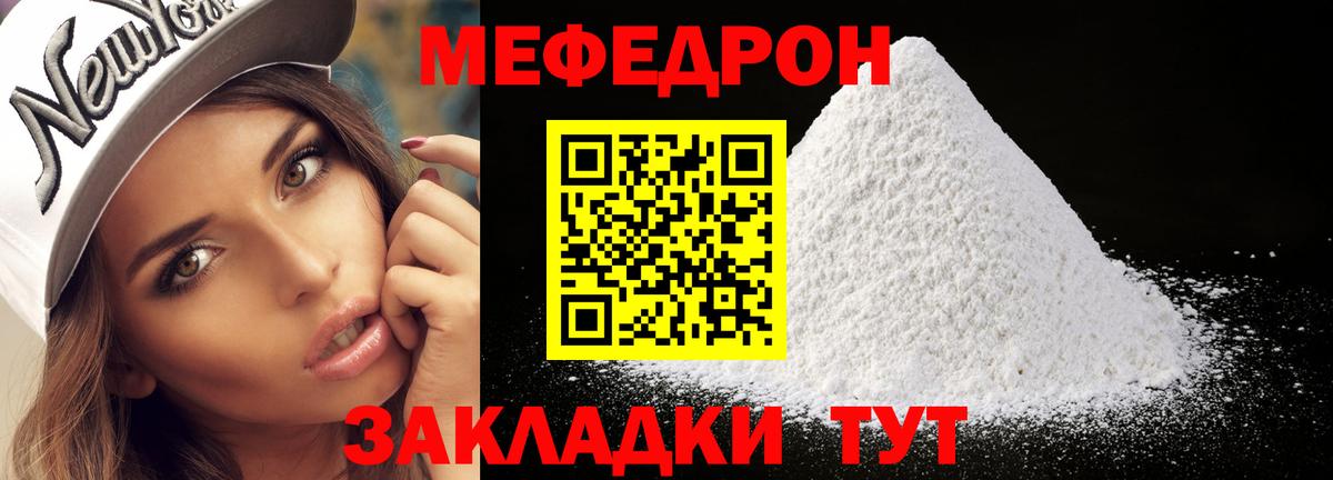 Бошки Шишки  COCAIN  Мефедрон   Кропоткин  Вход с VPN  ГАШ 