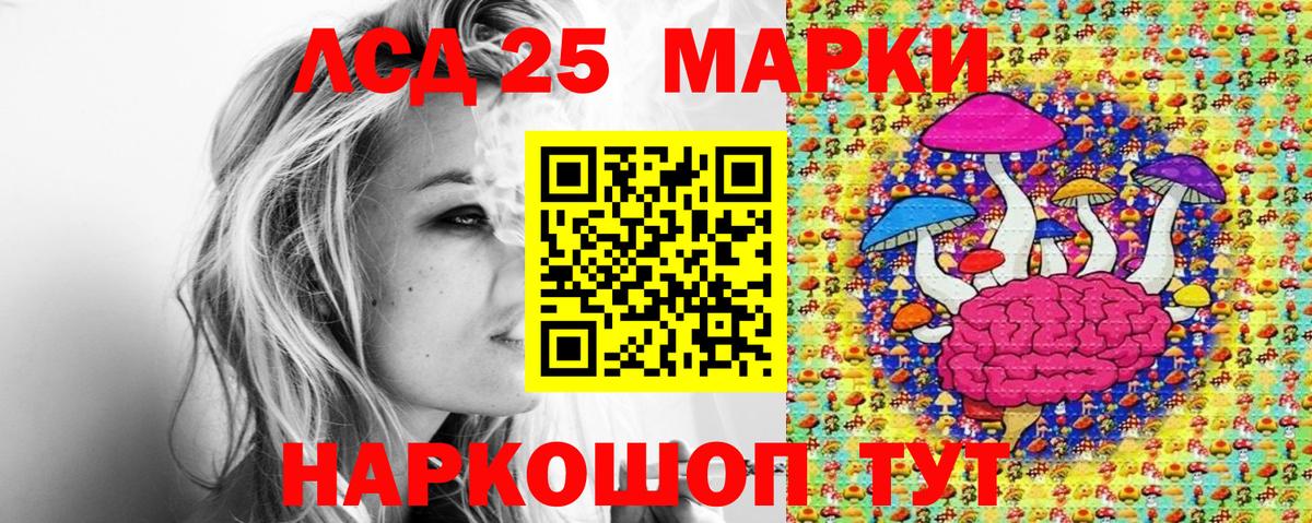Кропоткин  Марки NBOMe  Вход с VPN  где продают   Марки 25I-NBOMe 1500мкг 