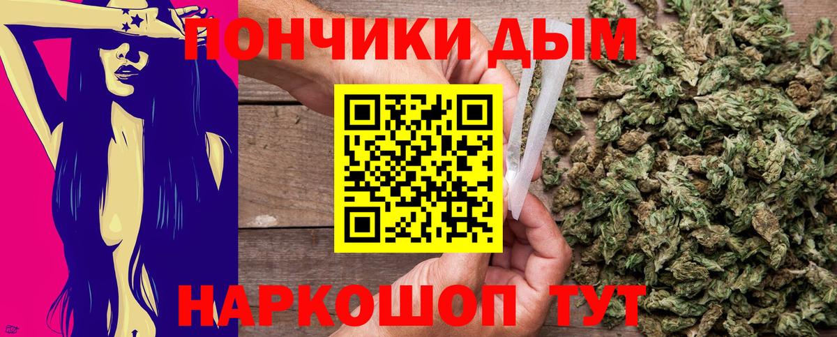 Канабис SATIVA & INDICA  Вход с VPN  Каннабис Ganja  Кропоткин  Конопля семена 